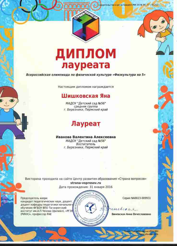 Приглашения на корпоративный праздник: как оформить, что Поздравления, стихи, тосты, сценарии праздников и конкурсы
